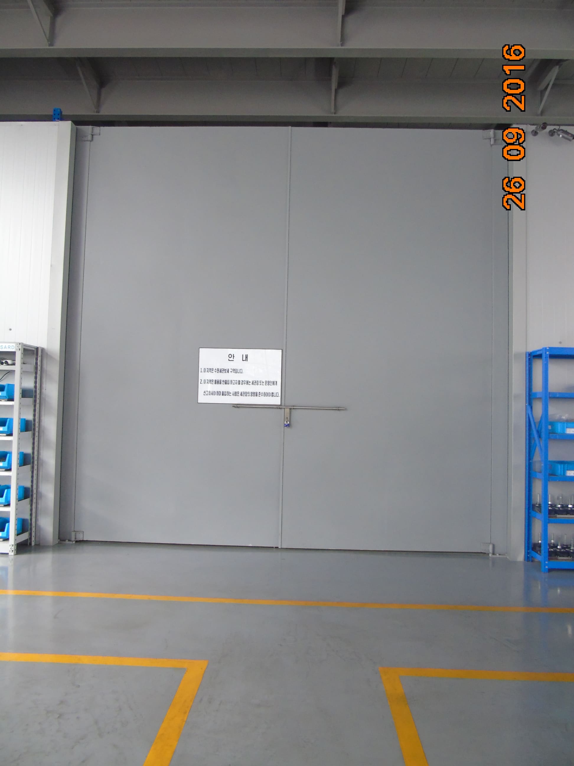 Cửa chống cháy 2 cánh